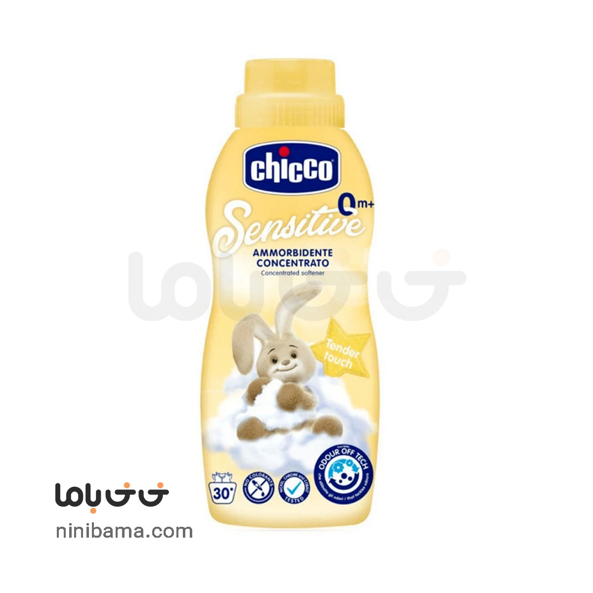 chicco-02 نرم کننده لباس کودک چیکو مدل C68294 حجم 780 میلی لیتر - Image 1